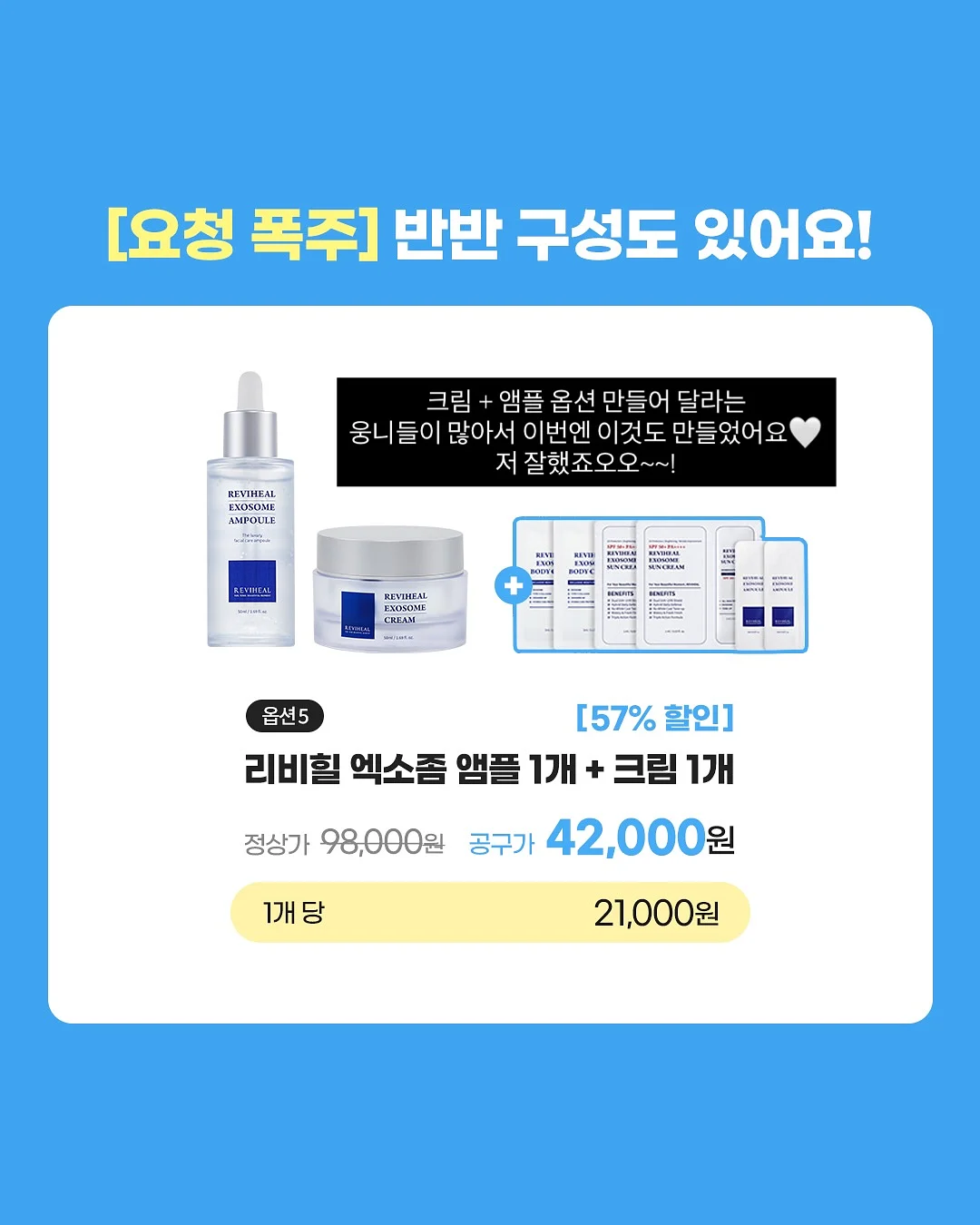 모기 팔찌 18