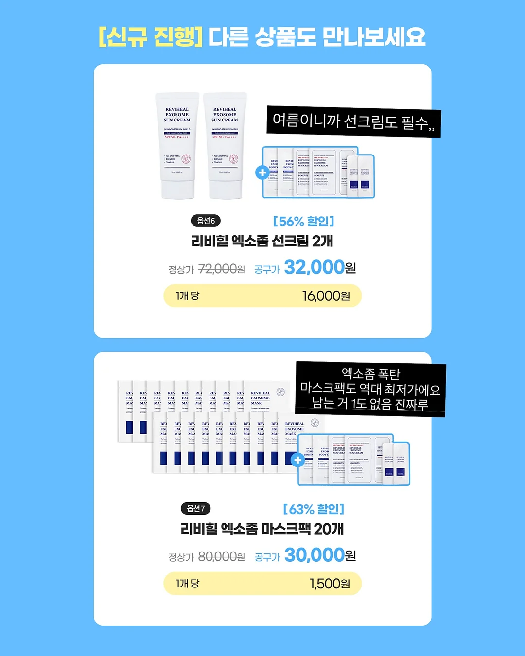 모기 팔찌 19