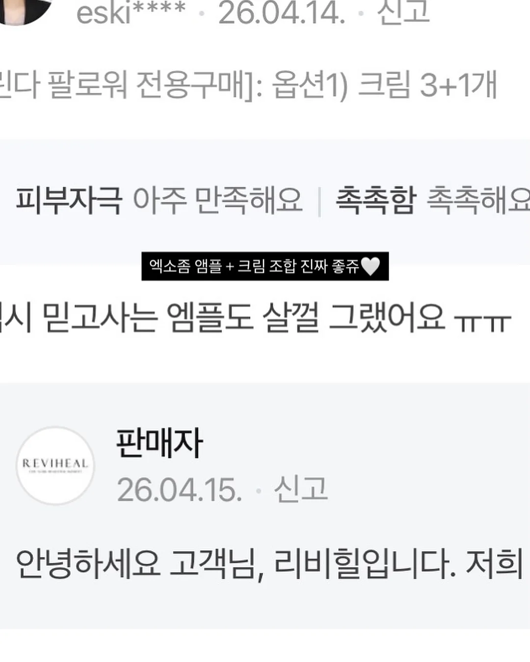 모기 팔찌 5