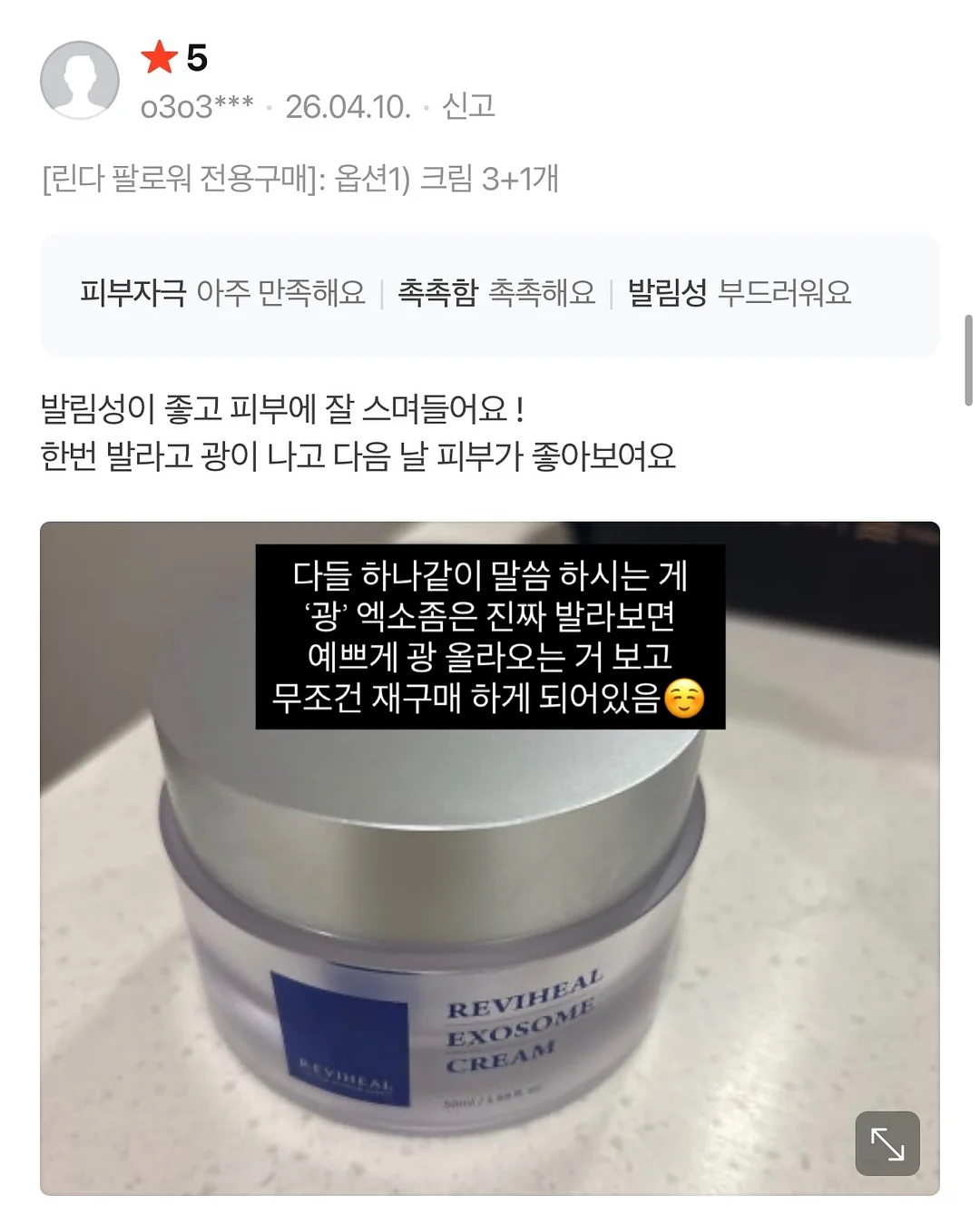 모기 팔찌 8