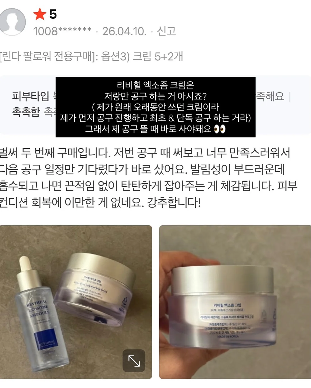 모기 팔찌 9