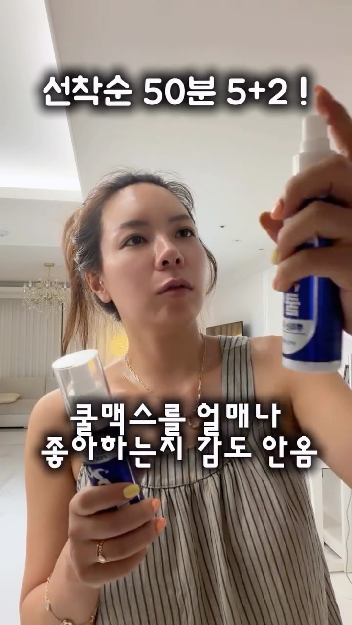 뮤안 튜브탑 드레스