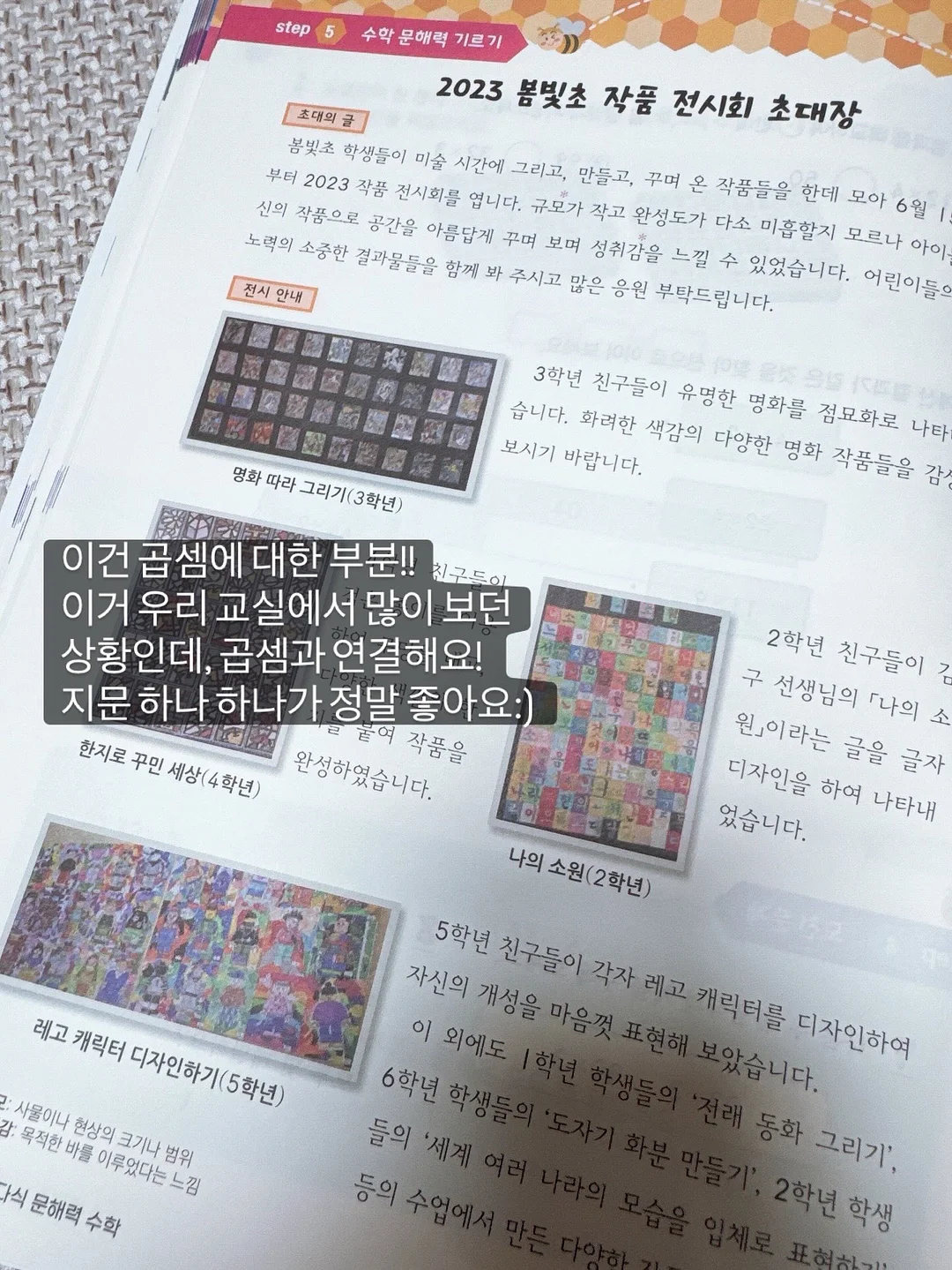 호텔 로비 향기 11