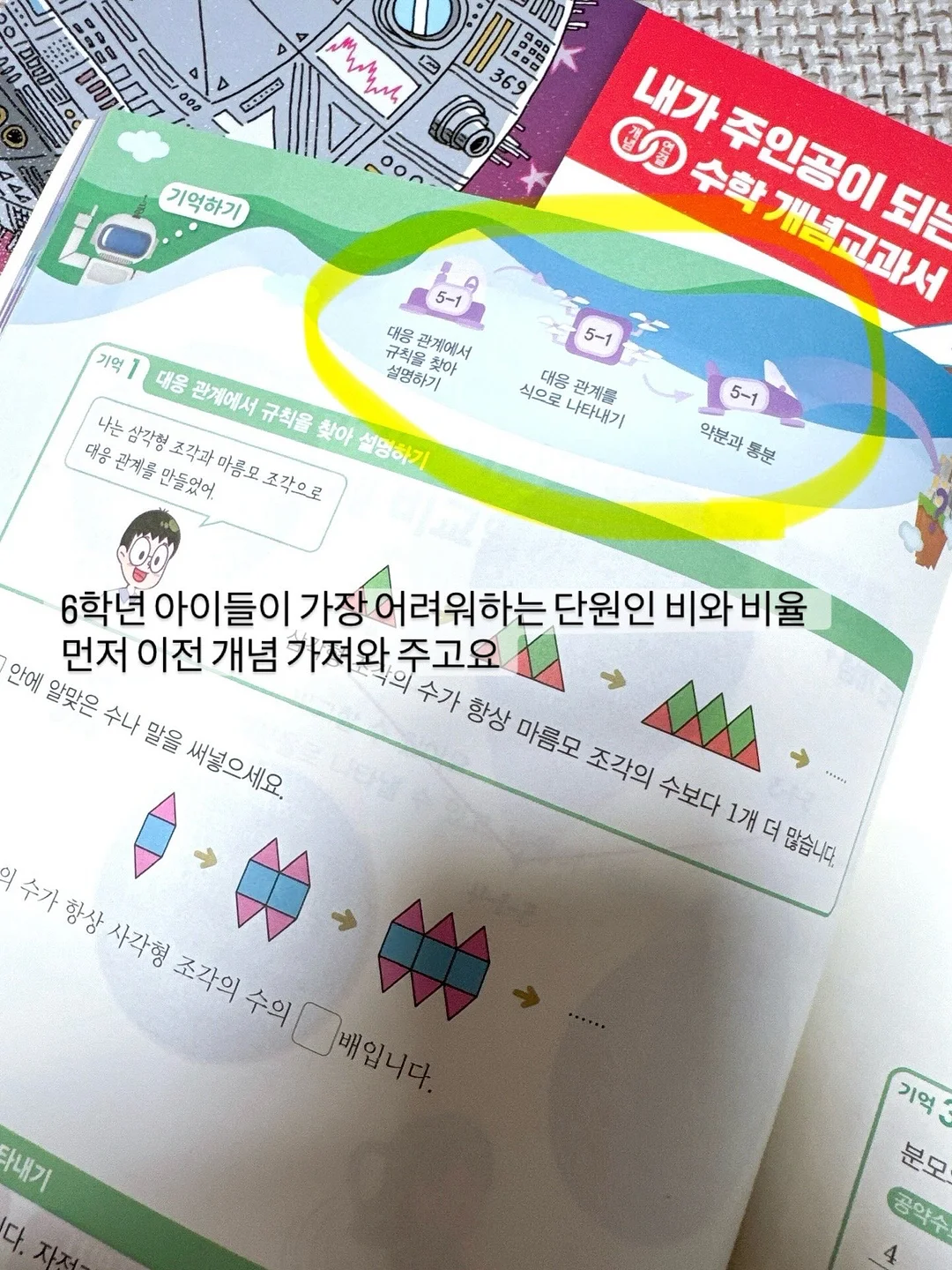 호텔 로비 향기 2