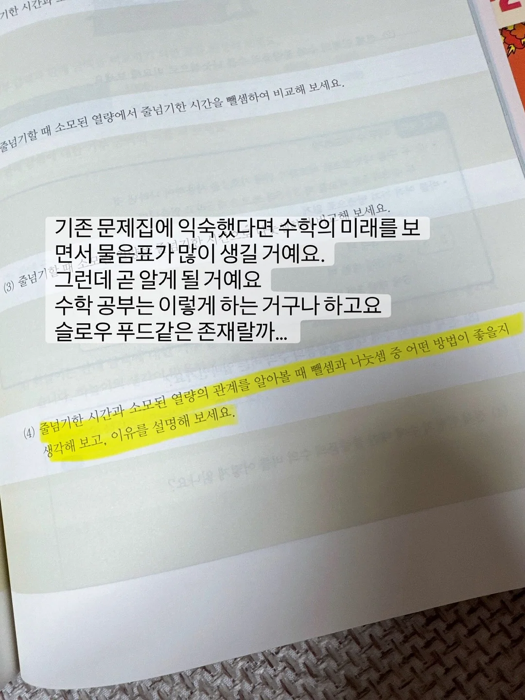 호텔 로비 향기 4