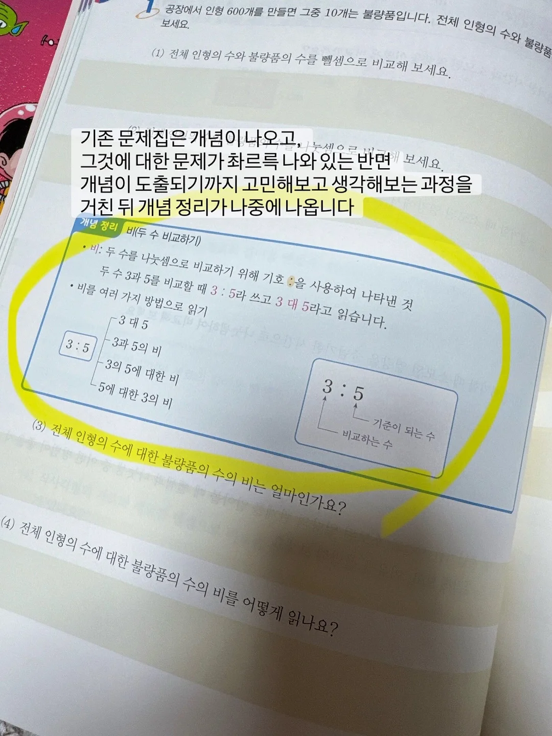 호텔 로비 향기 5
