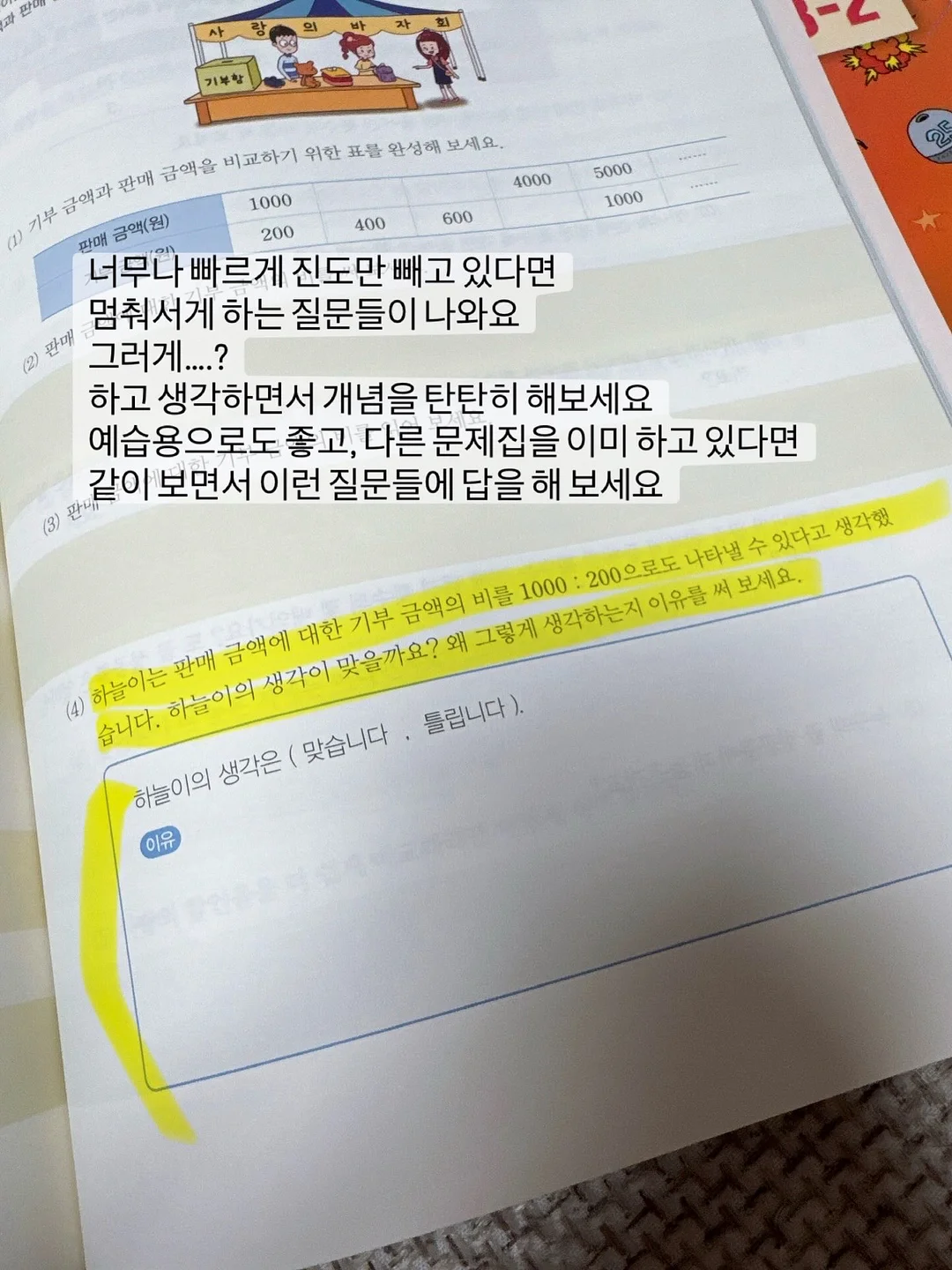 호텔 로비 향기 6
