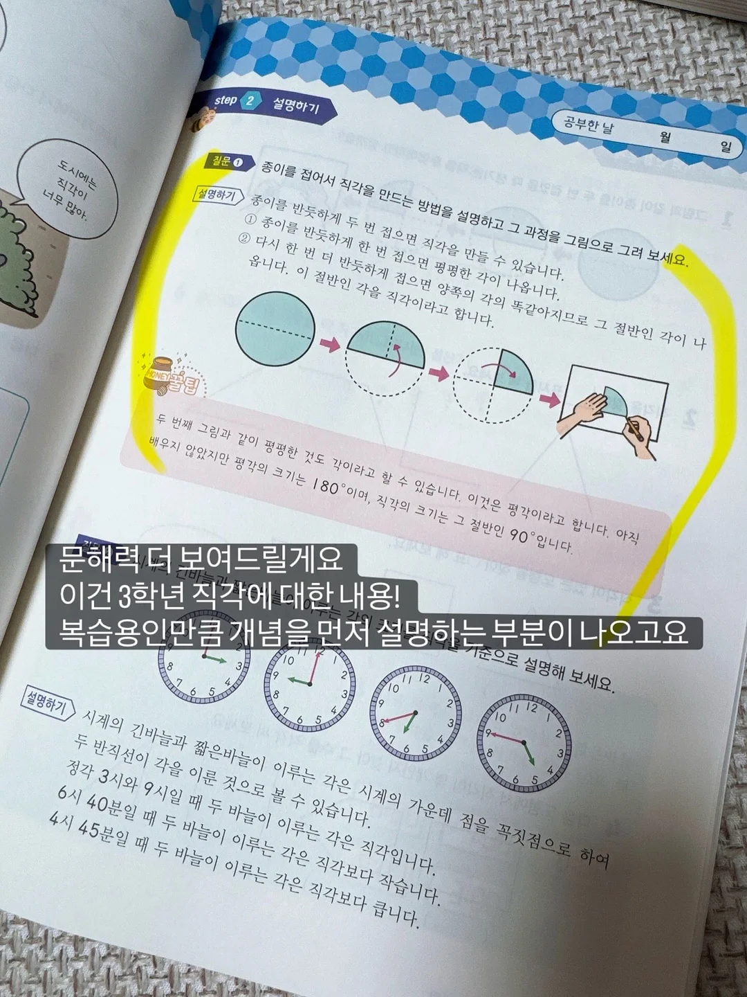 호텔 로비 향기 7