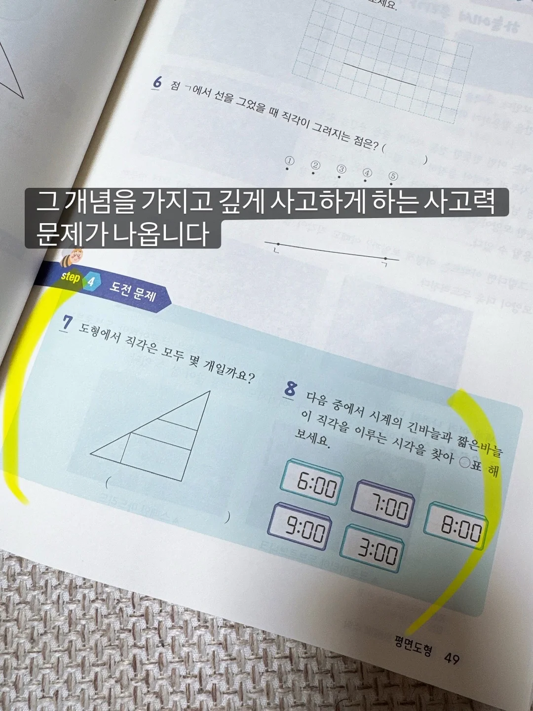 호텔 로비 향기 8