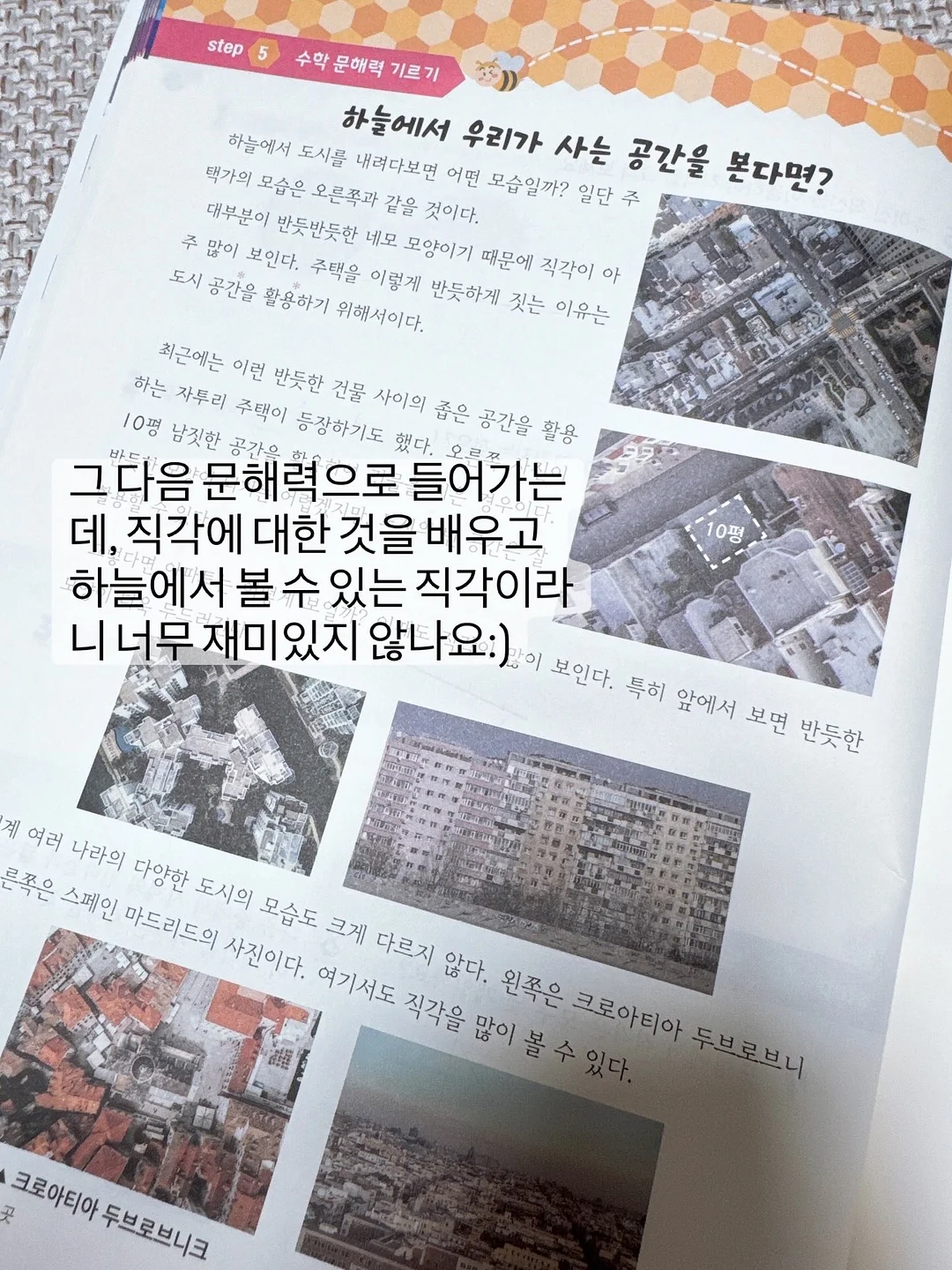호텔 로비 향기 9