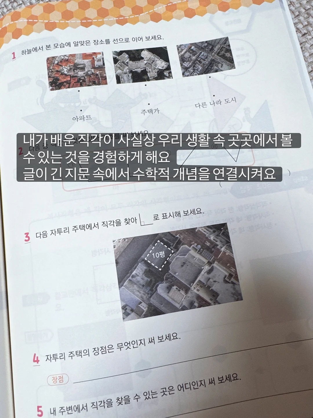 호텔 로비 향기 10