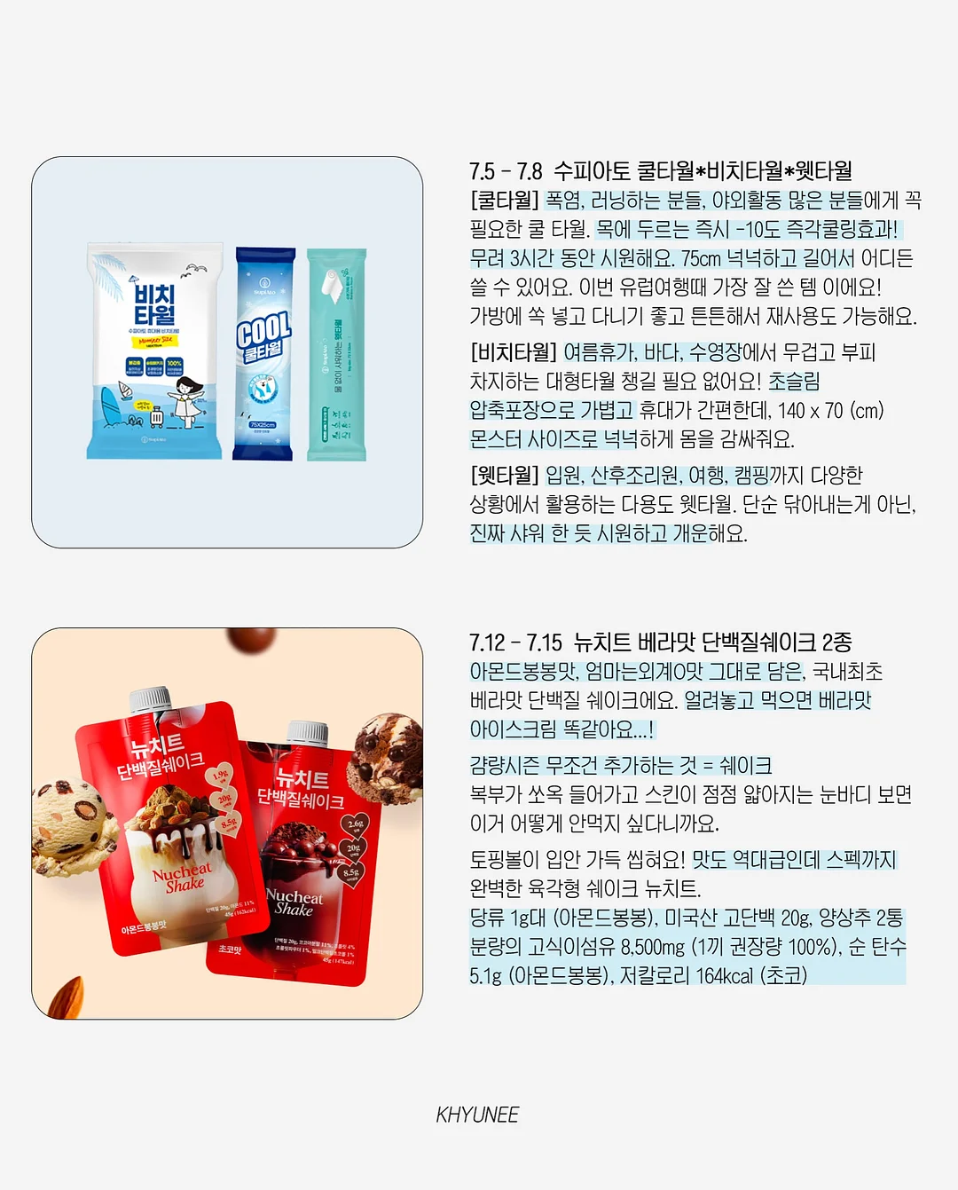 더 트리니티 스파 트리플 케어 2