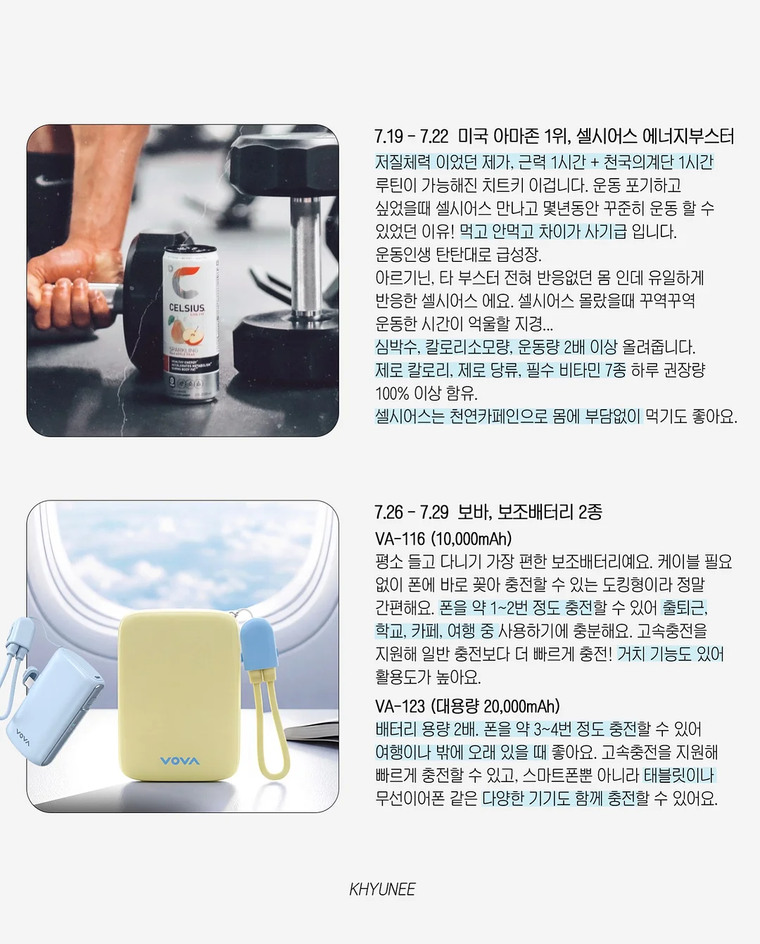 더 트리니티 스파 트리플 케어 3