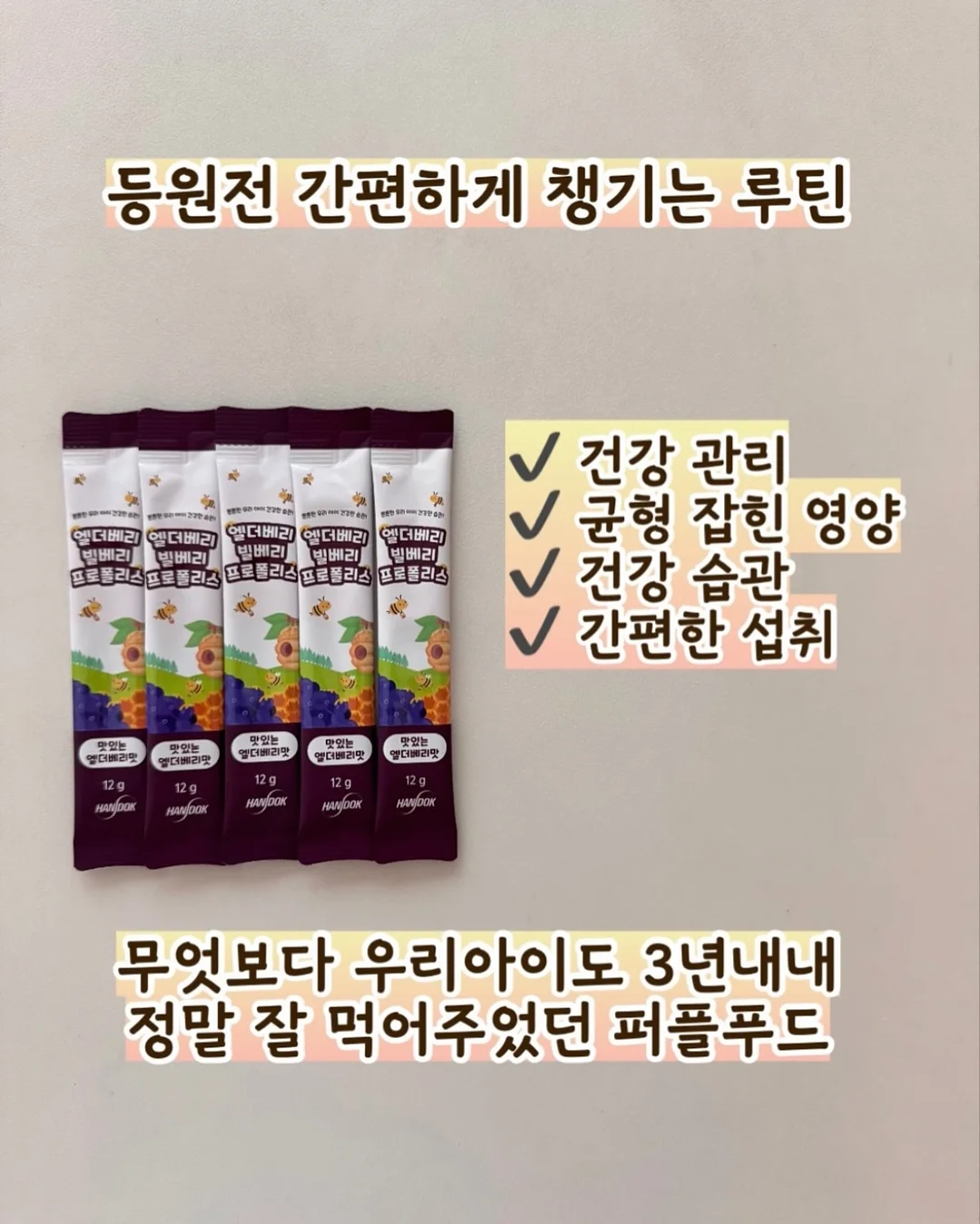 퀸즈베리 블루베리 12