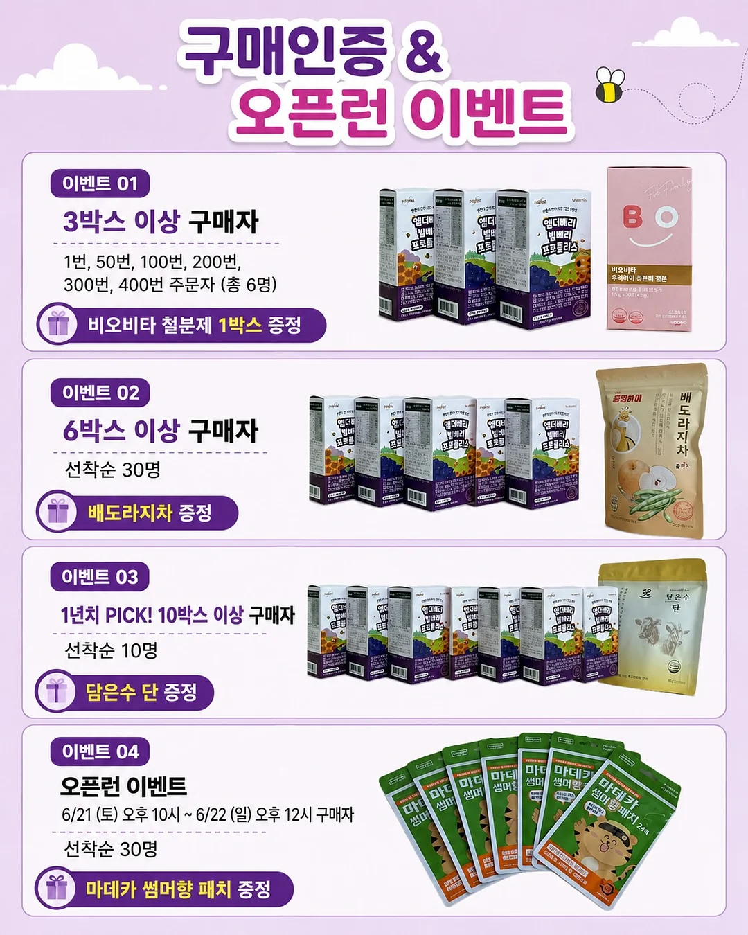 퀸즈베리 블루베리 3