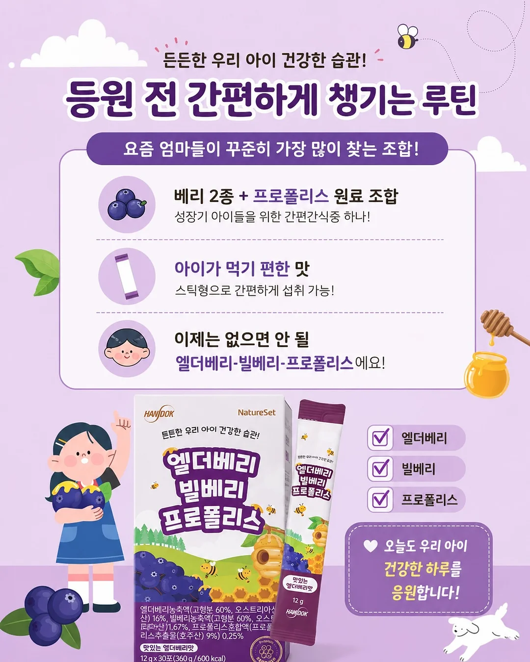퀸즈베리 블루베리 7