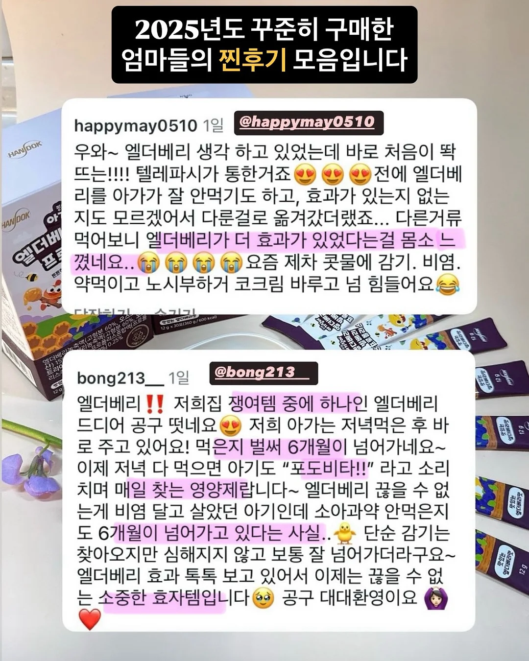 퀸즈베리 블루베리 9