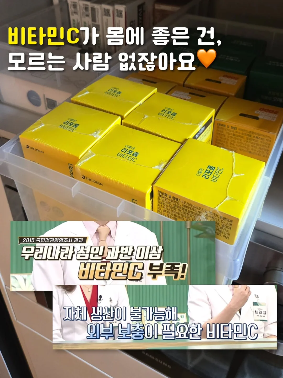 만능 깍둑썰기 채칼 1