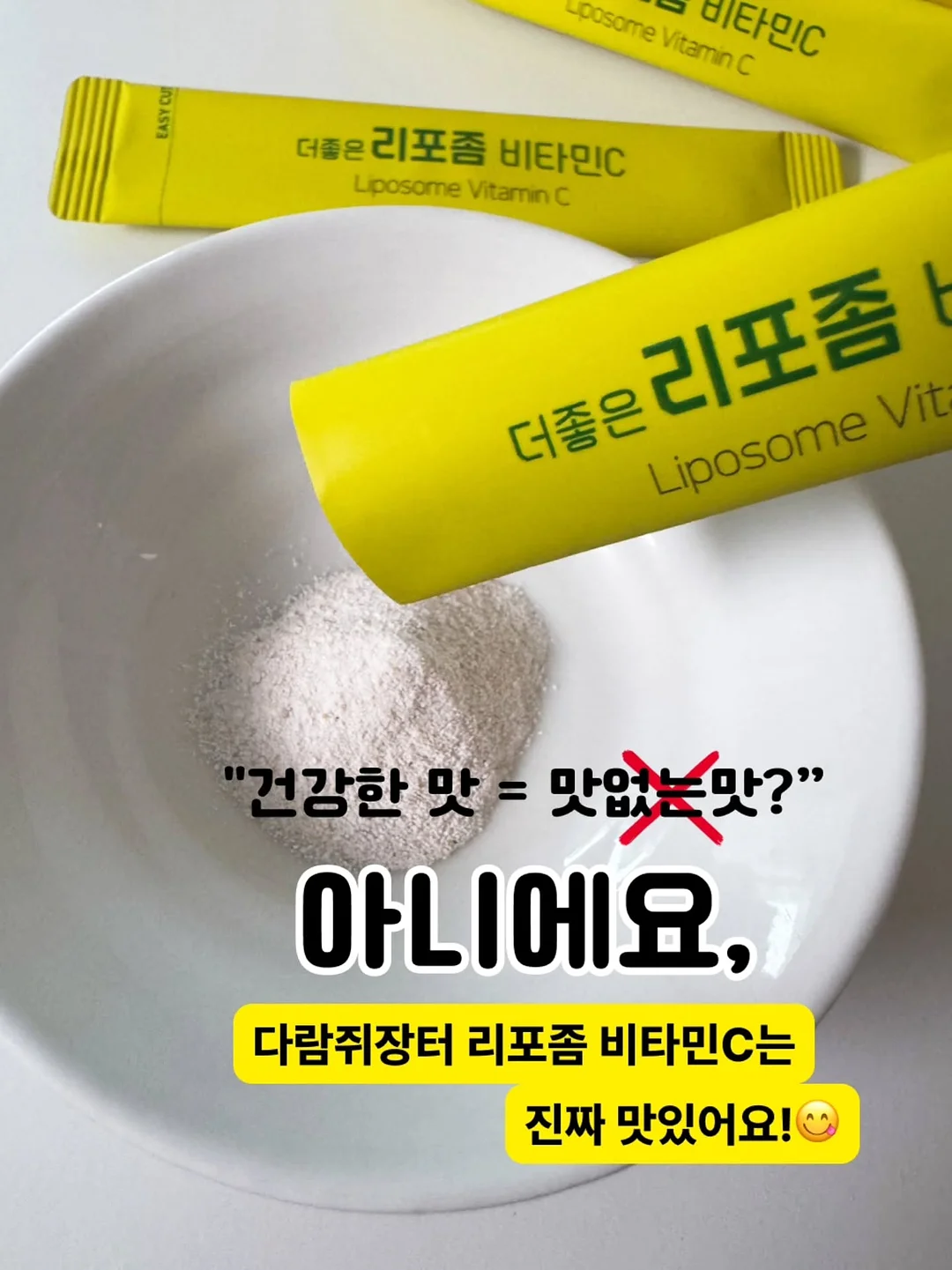 만능 깍둑썰기 채칼 11