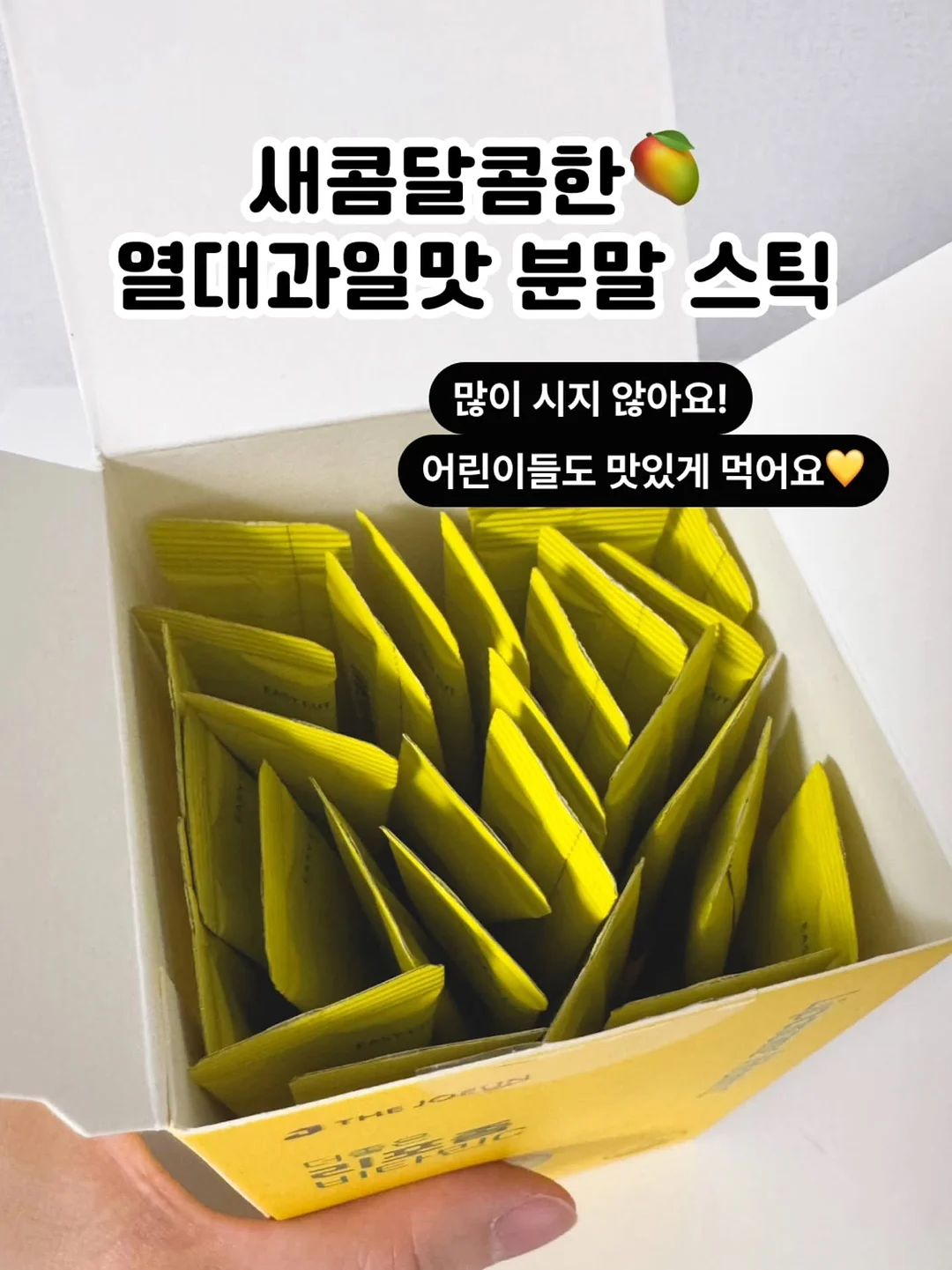 만능 깍둑썰기 채칼 12