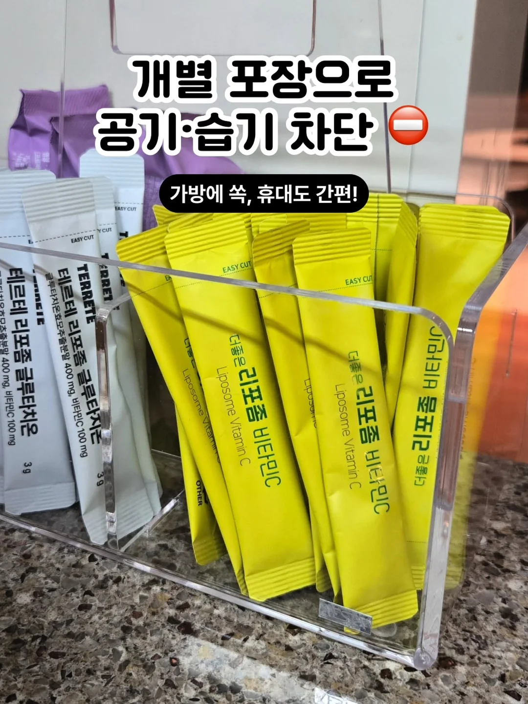 만능 깍둑썰기 채칼 13