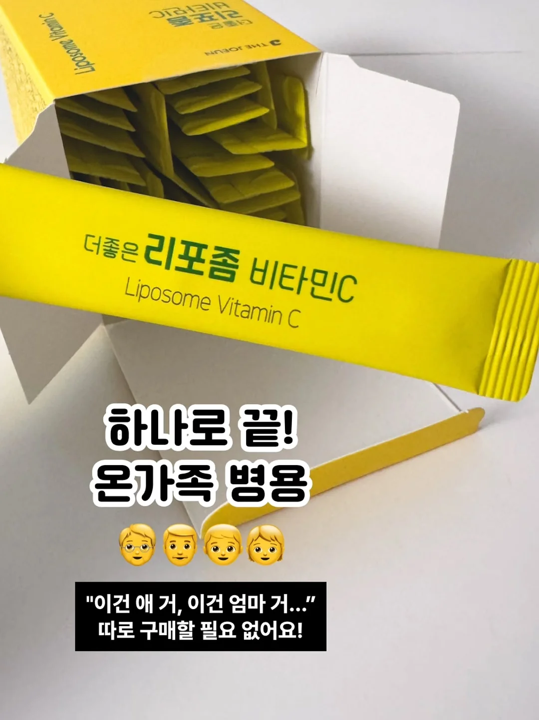만능 깍둑썰기 채칼 14