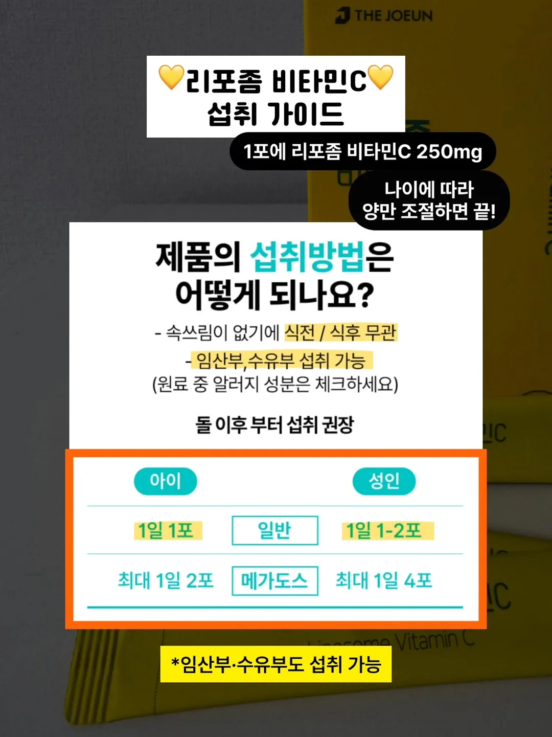 만능 깍둑썰기 채칼 15