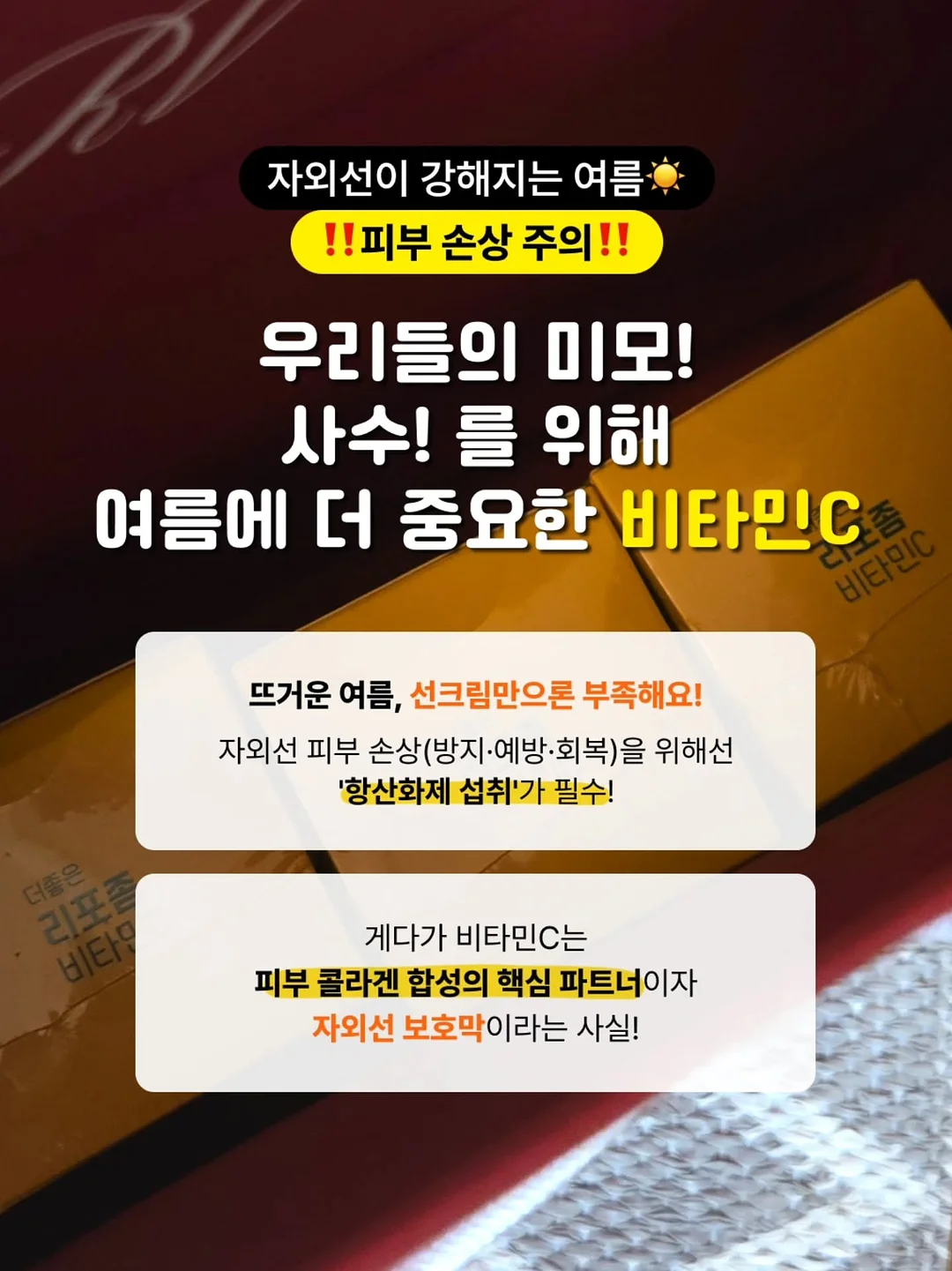 만능 깍둑썰기 채칼 2