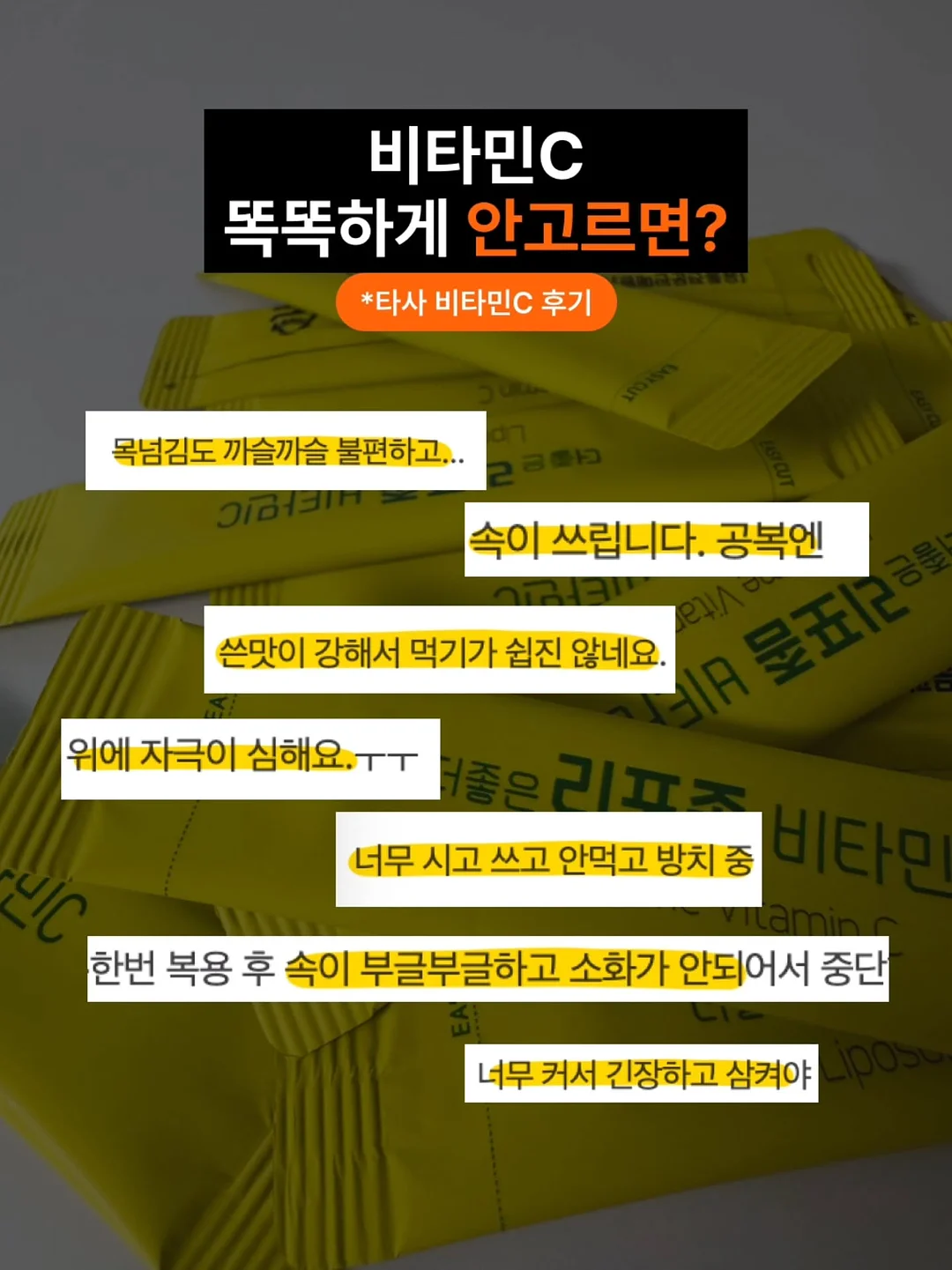 만능 깍둑썰기 채칼 4