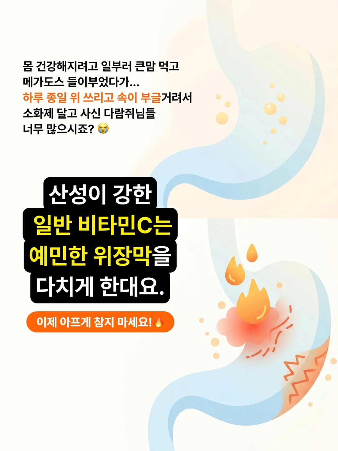 만능 깍둑썰기 채칼 5