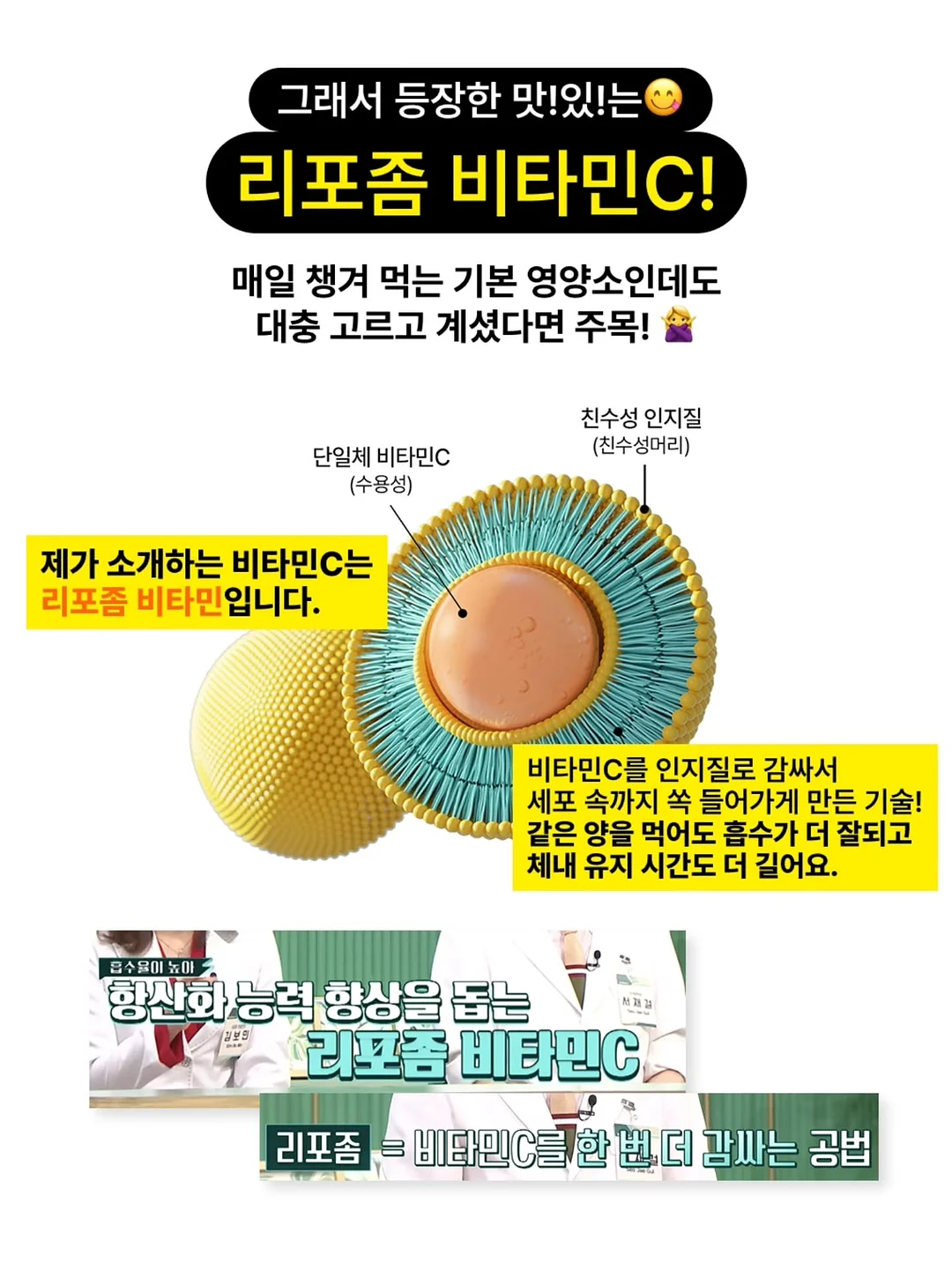 만능 깍둑썰기 채칼 7