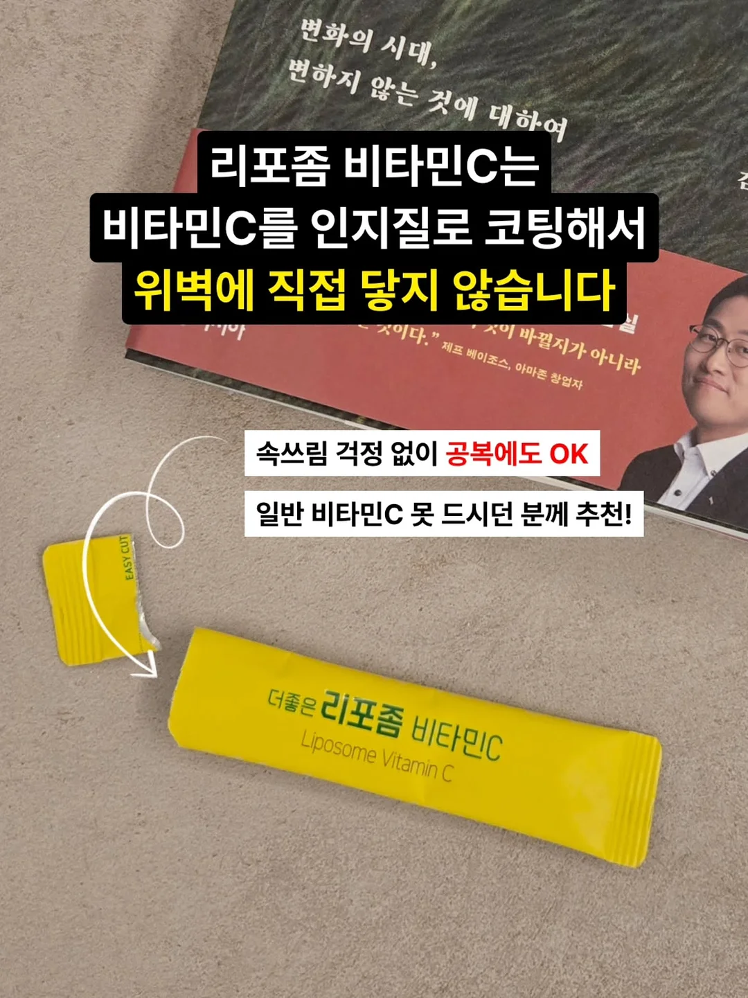 만능 깍둑썰기 채칼 9
