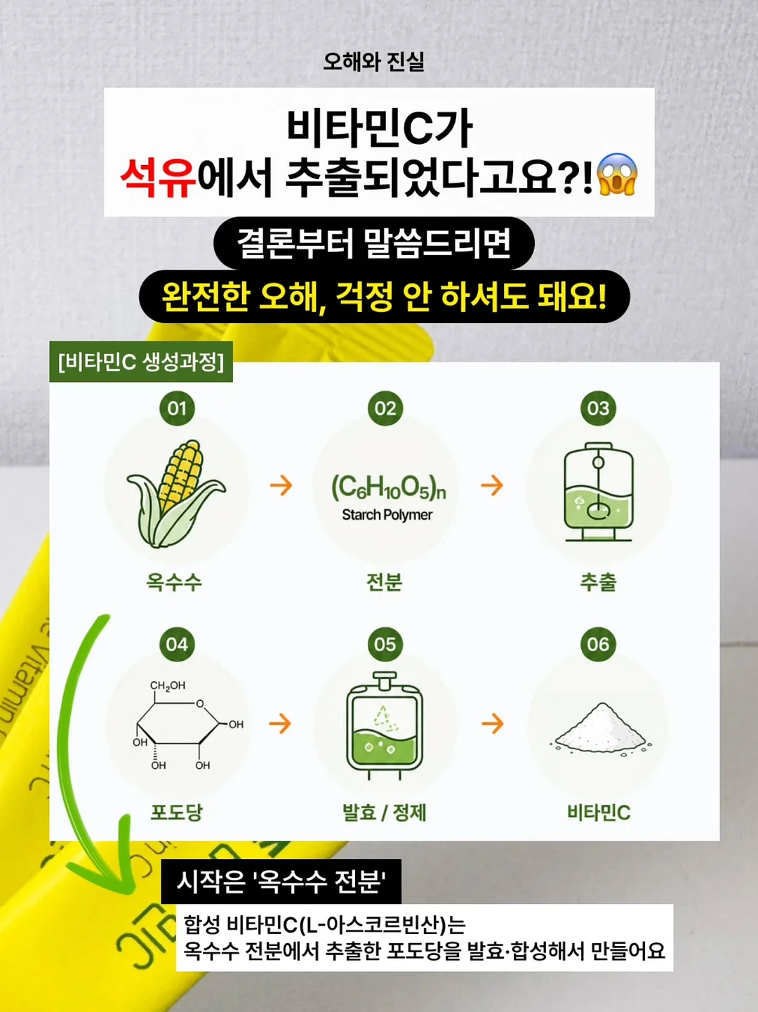 만능 깍둑썰기 채칼 10