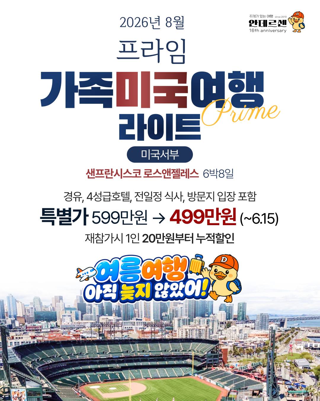 맘캡