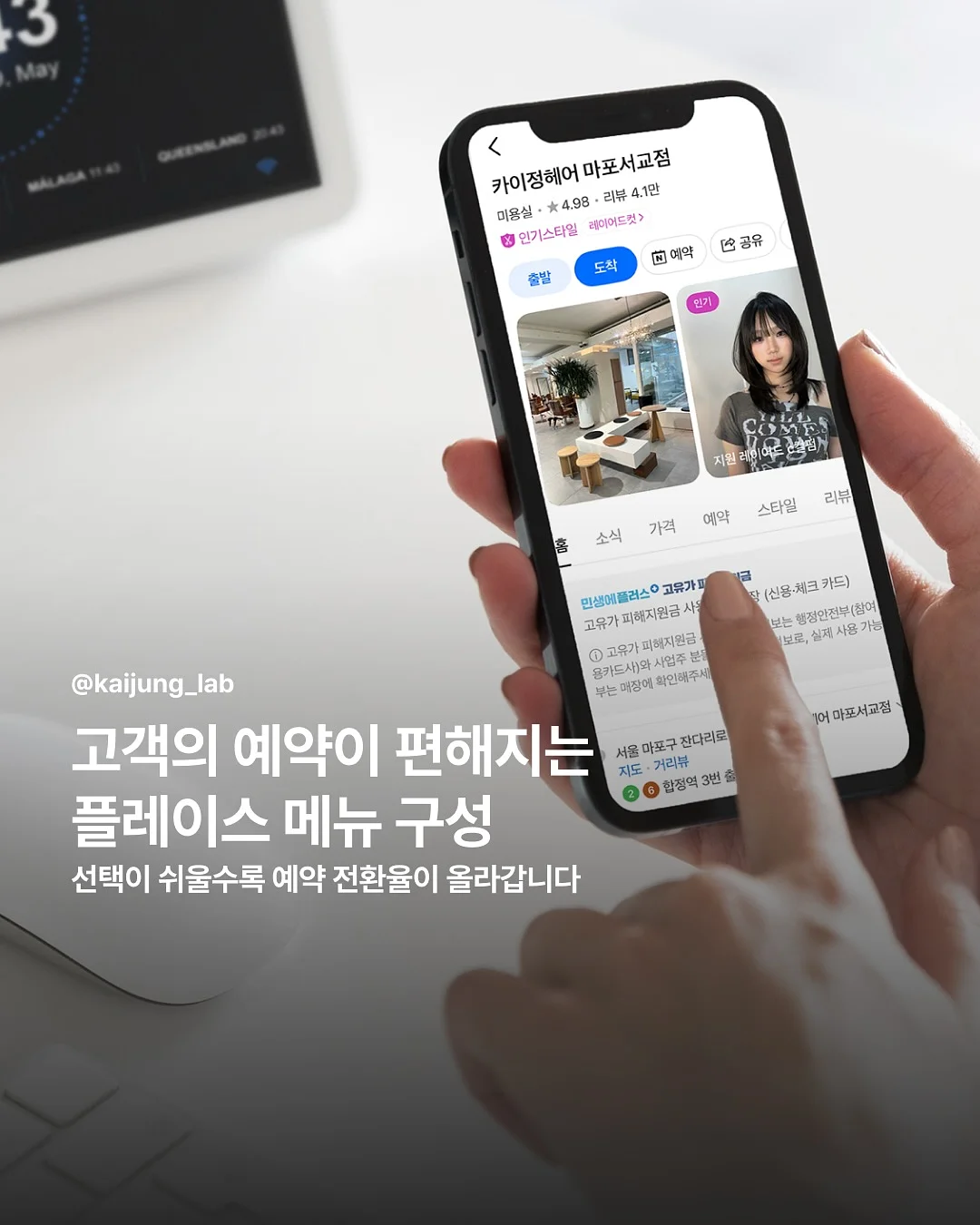 잘잘리오 테이프 1