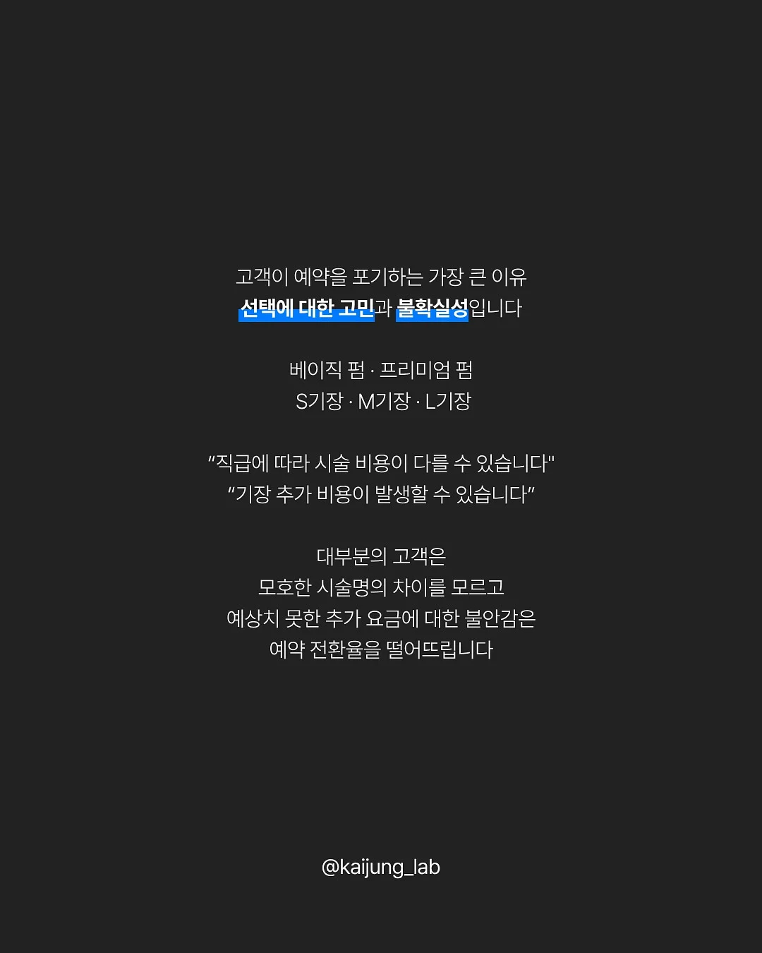 잘잘리오 테이프 2