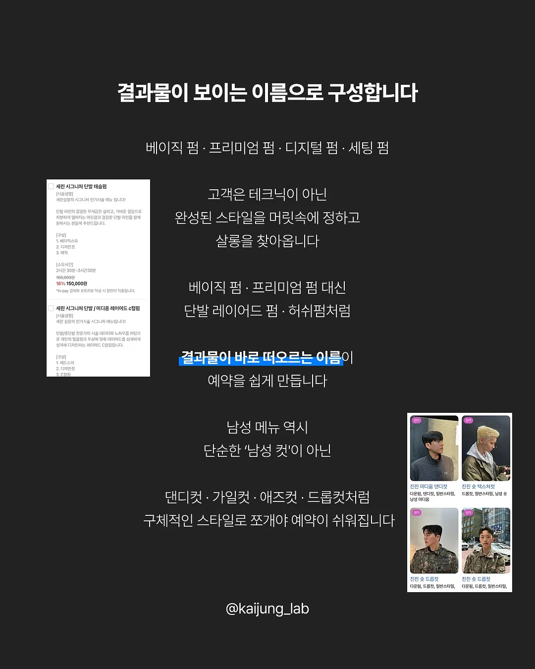 잘잘리오 테이프 3
