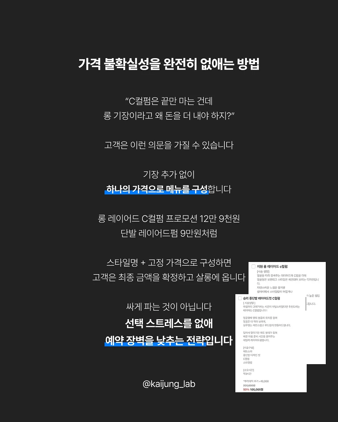 잘잘리오 테이프 5
