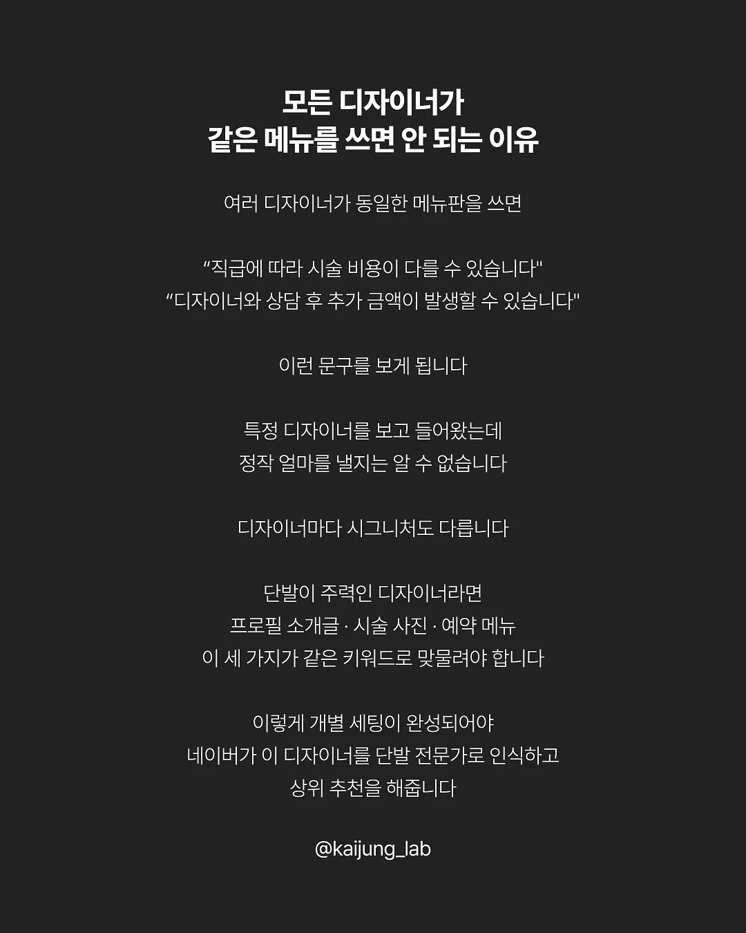 잘잘리오 테이프 6