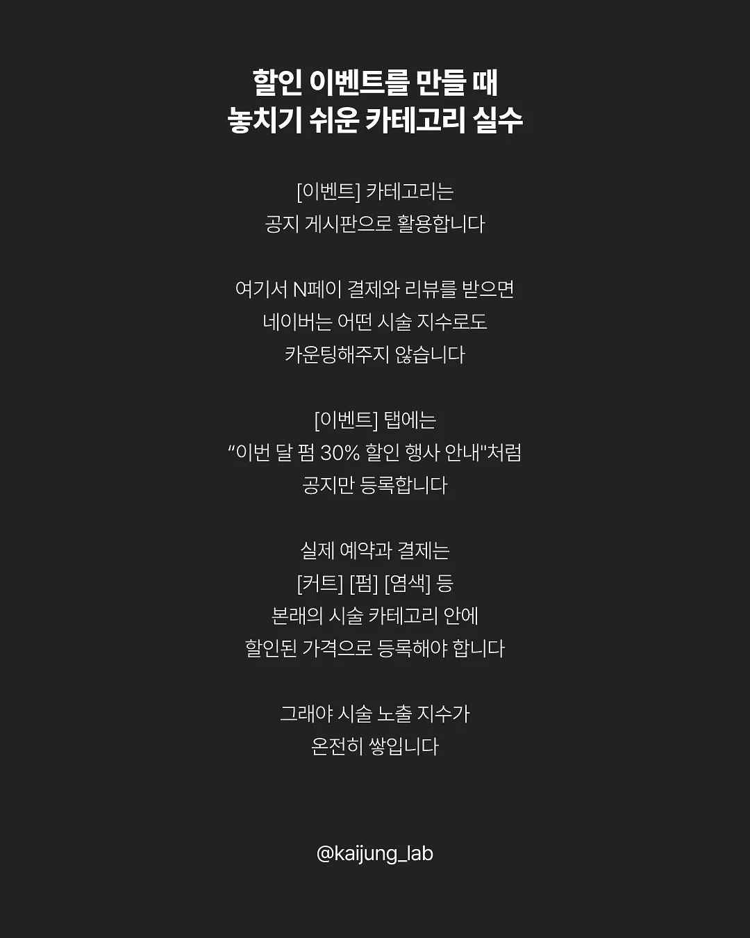 잘잘리오 테이프 7