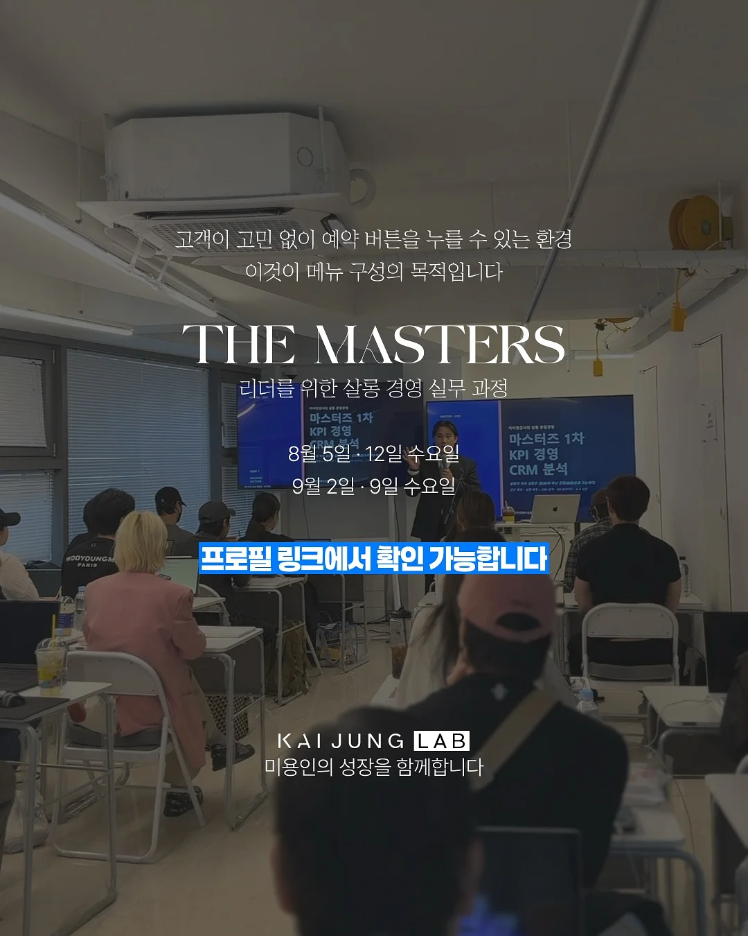 잘잘리오 테이프 8