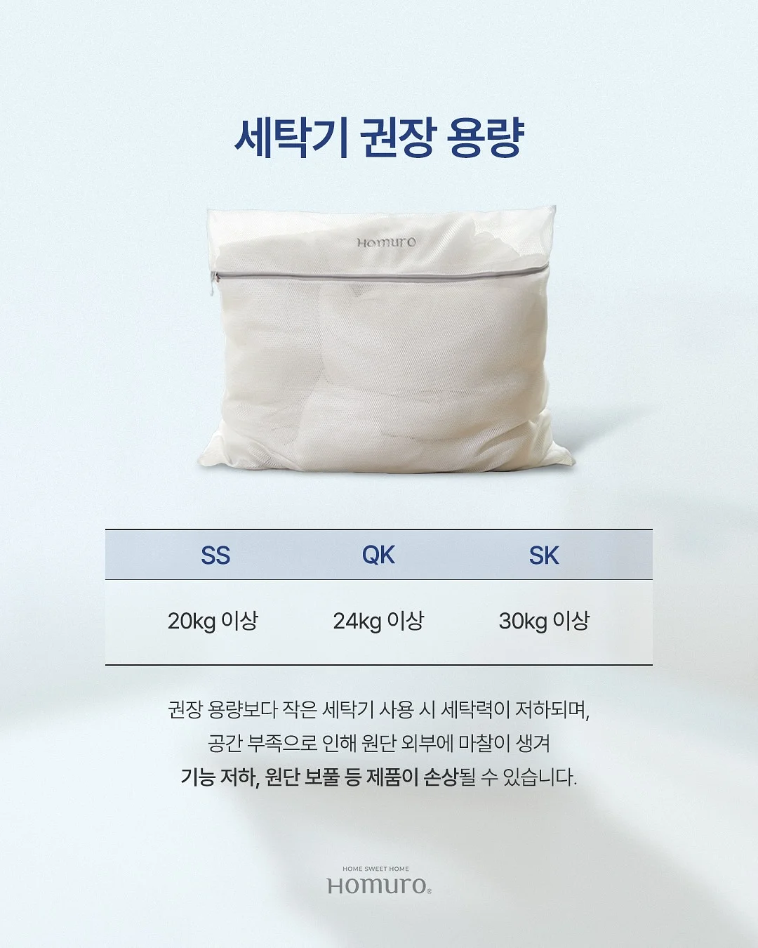 신발 세탁 용품 2