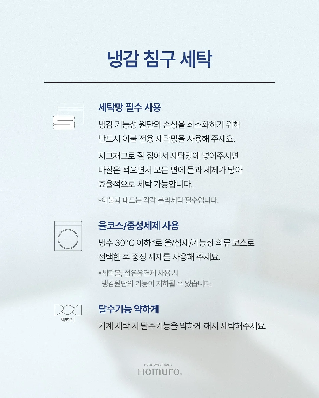 신발 세탁 용품 3