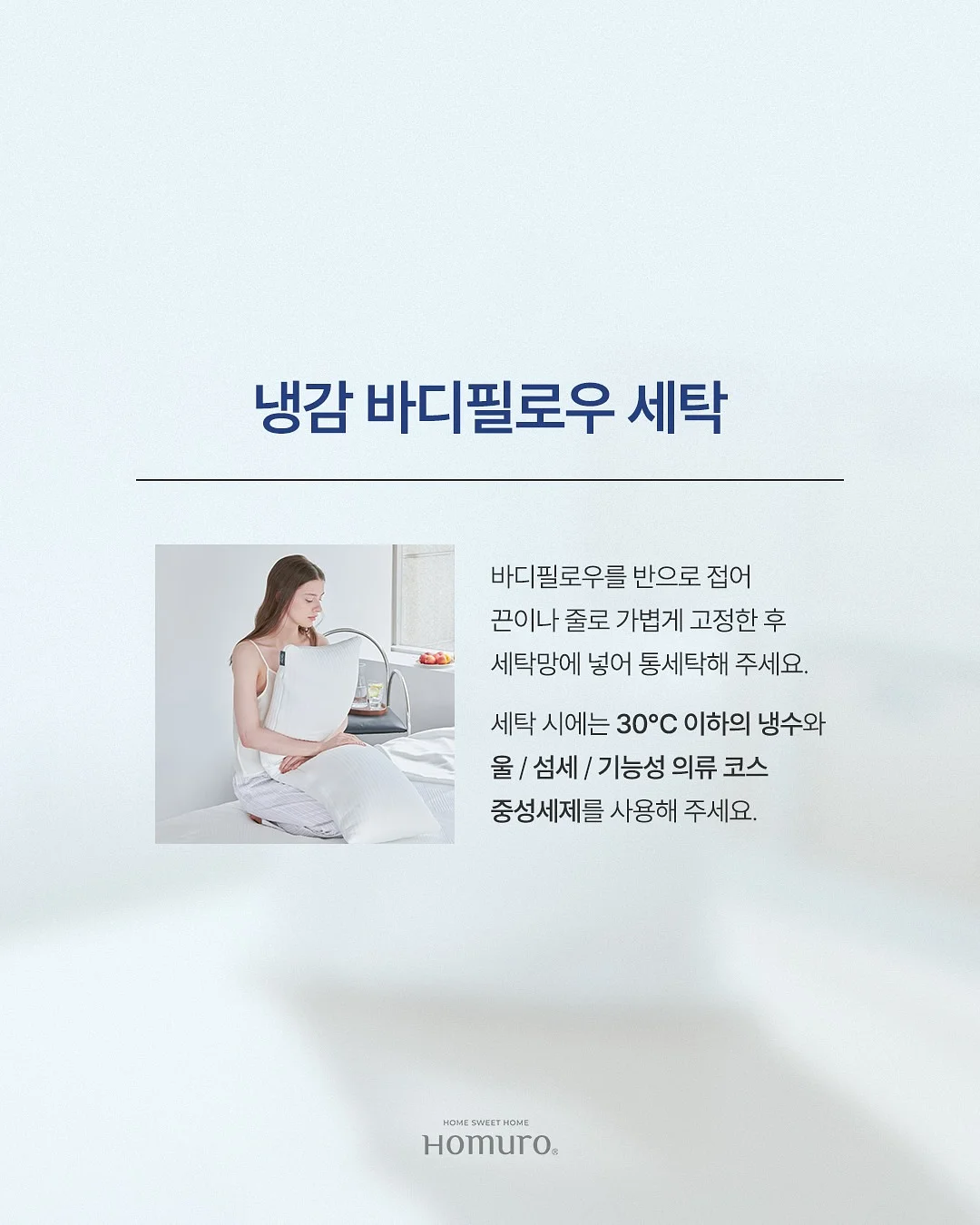 신발 세탁 용품 4