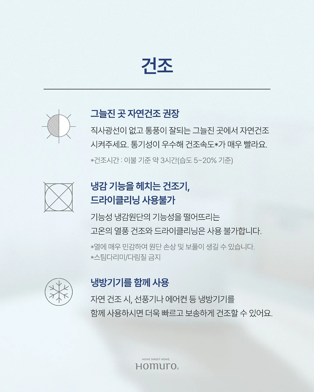 신발 세탁 용품 5