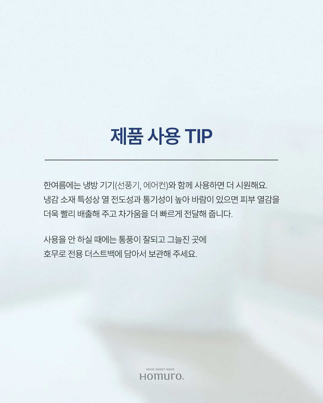 신발 세탁 용품 6