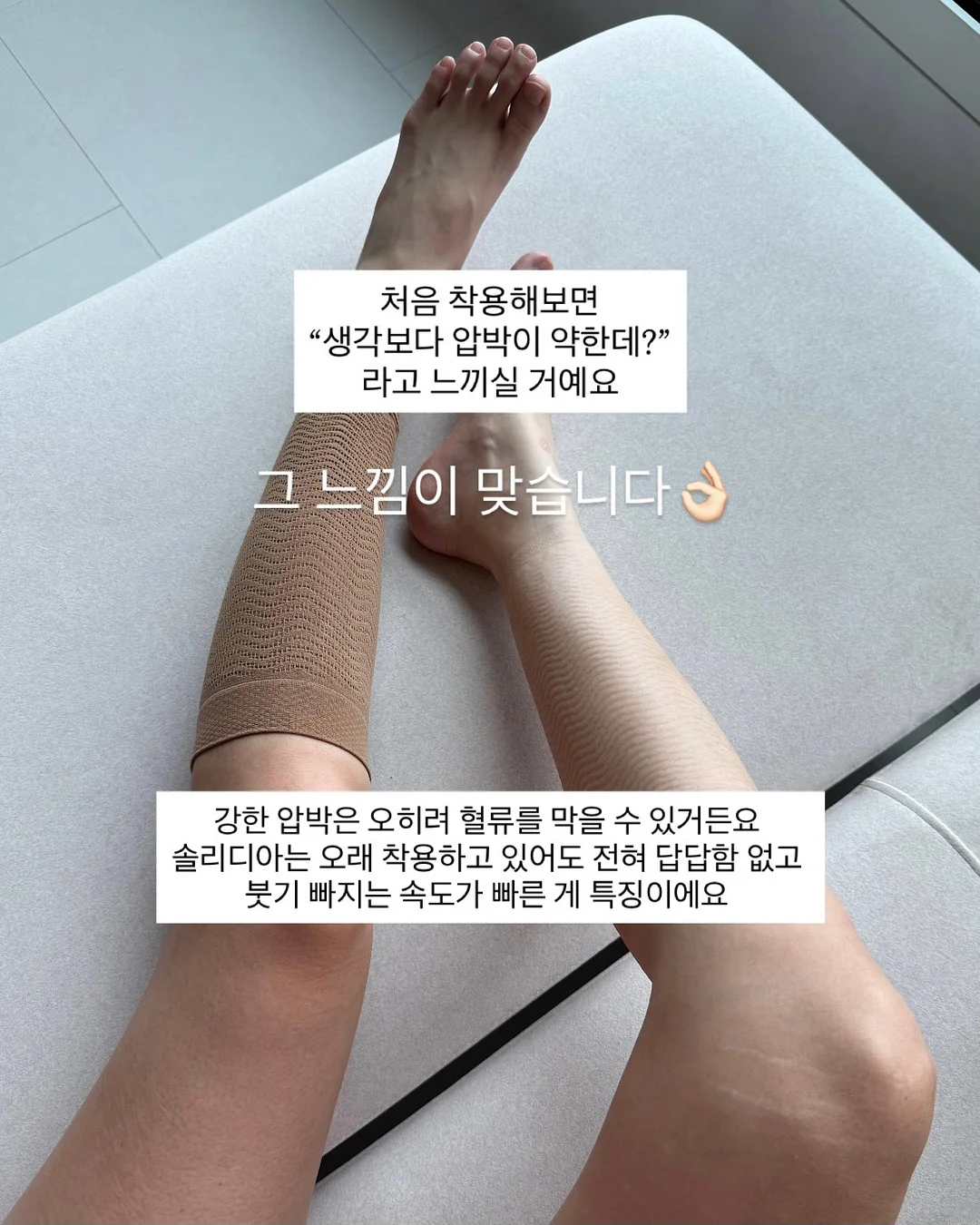 저고리케이크 9