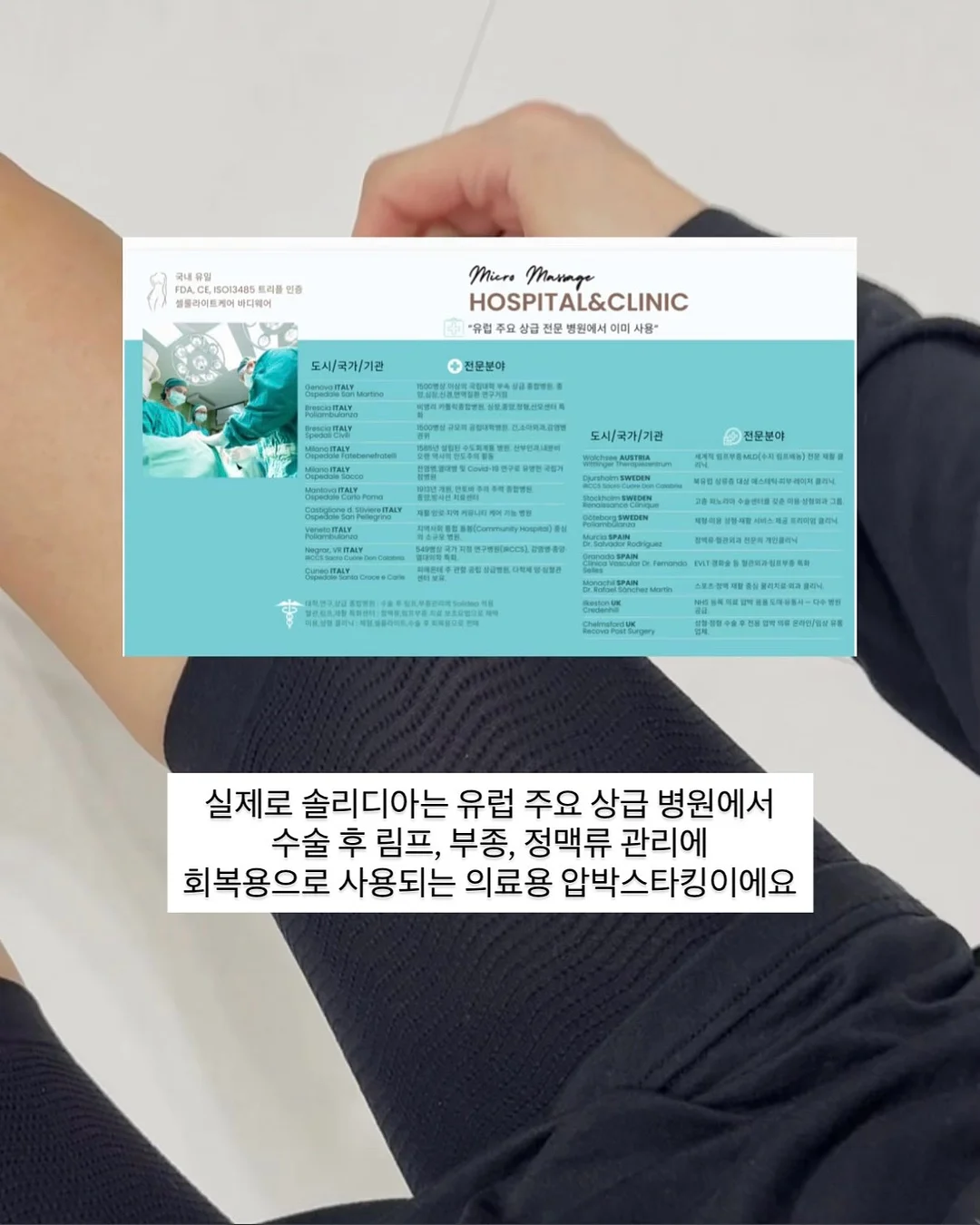 저고리케이크 10