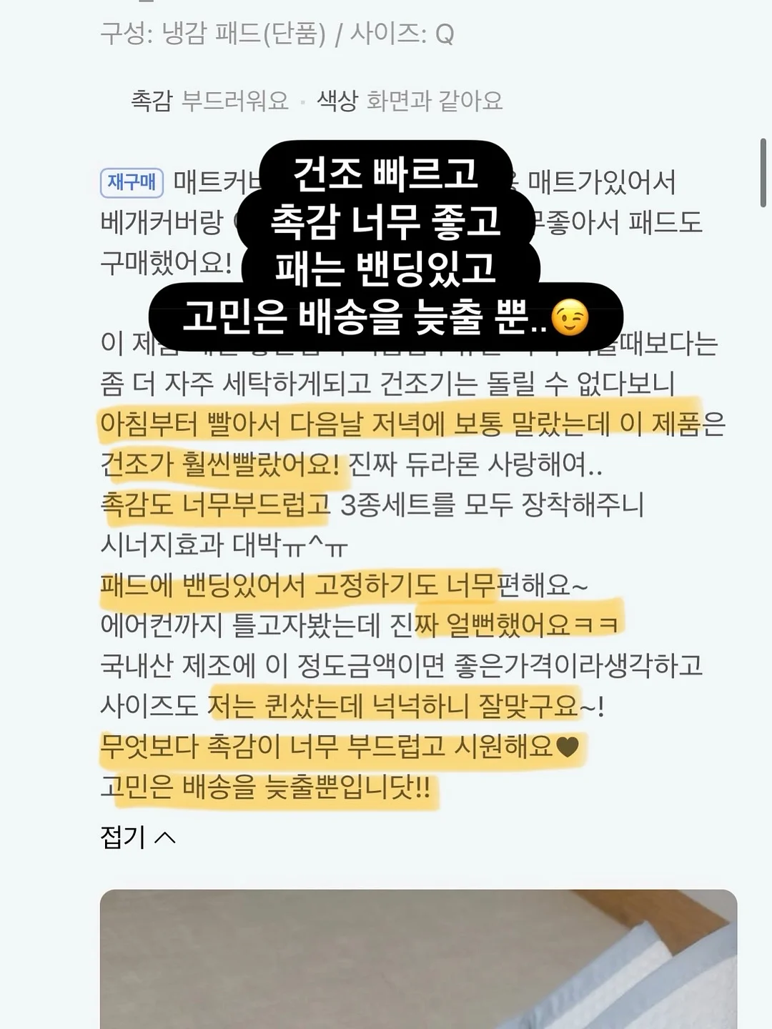 온동네초등돌봄교육독서프로그램지도안52 12
