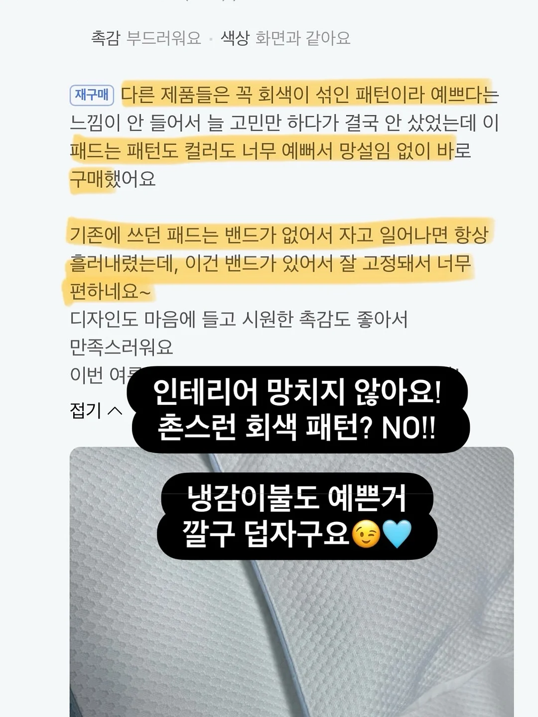 온동네초등돌봄교육독서프로그램지도안52 10